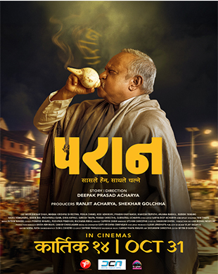 poster-img