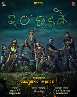poster-img